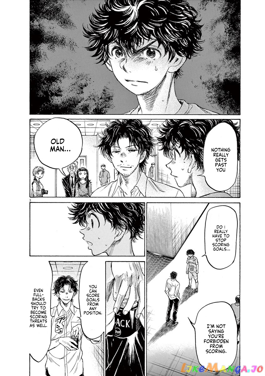 Ao Ashi, Chapter 107 image 04